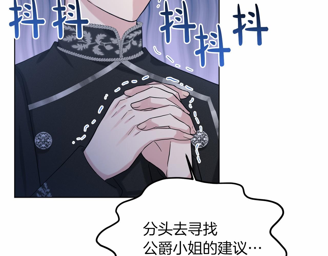 第52话 救援45