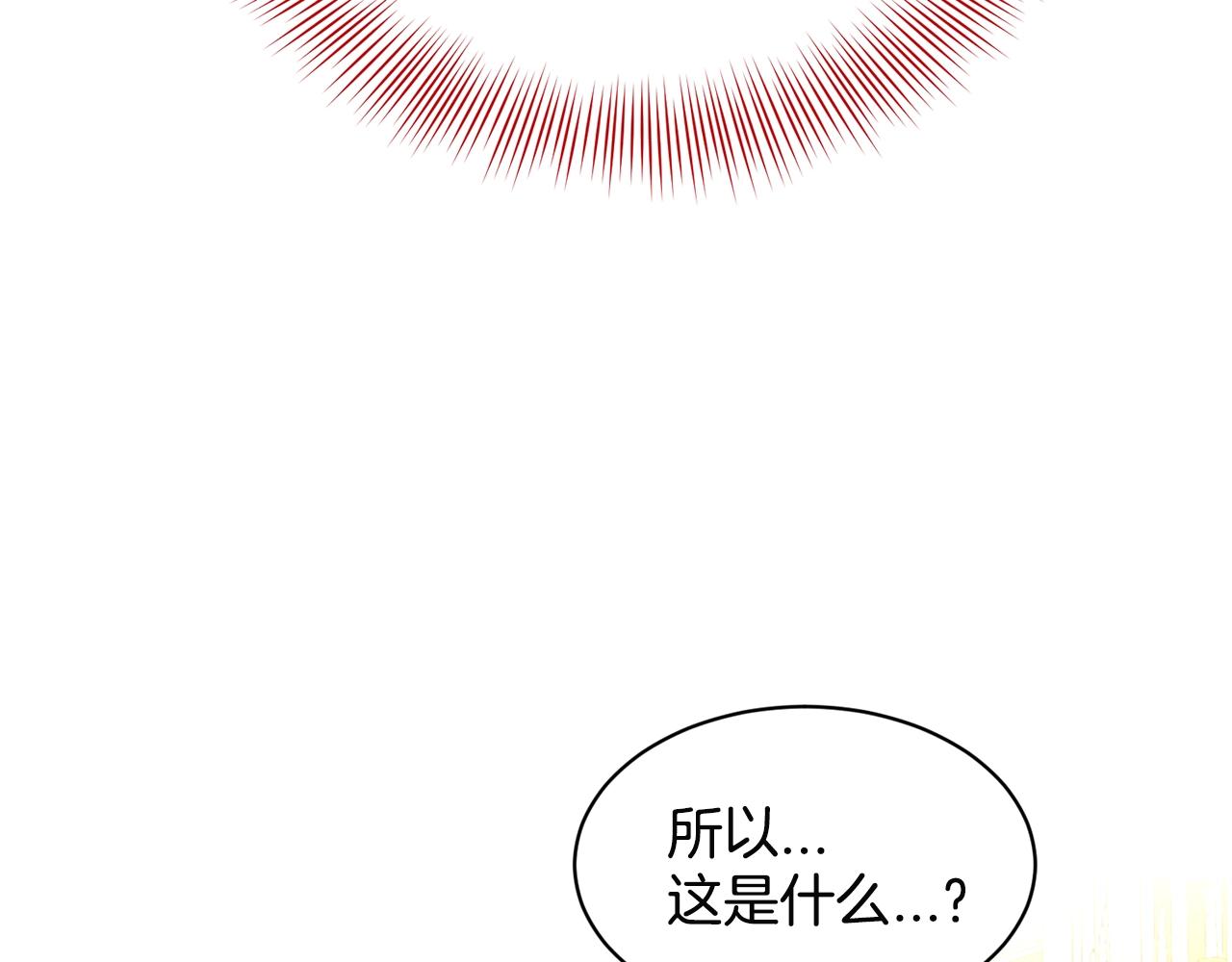 第7话 神秘黑龙55