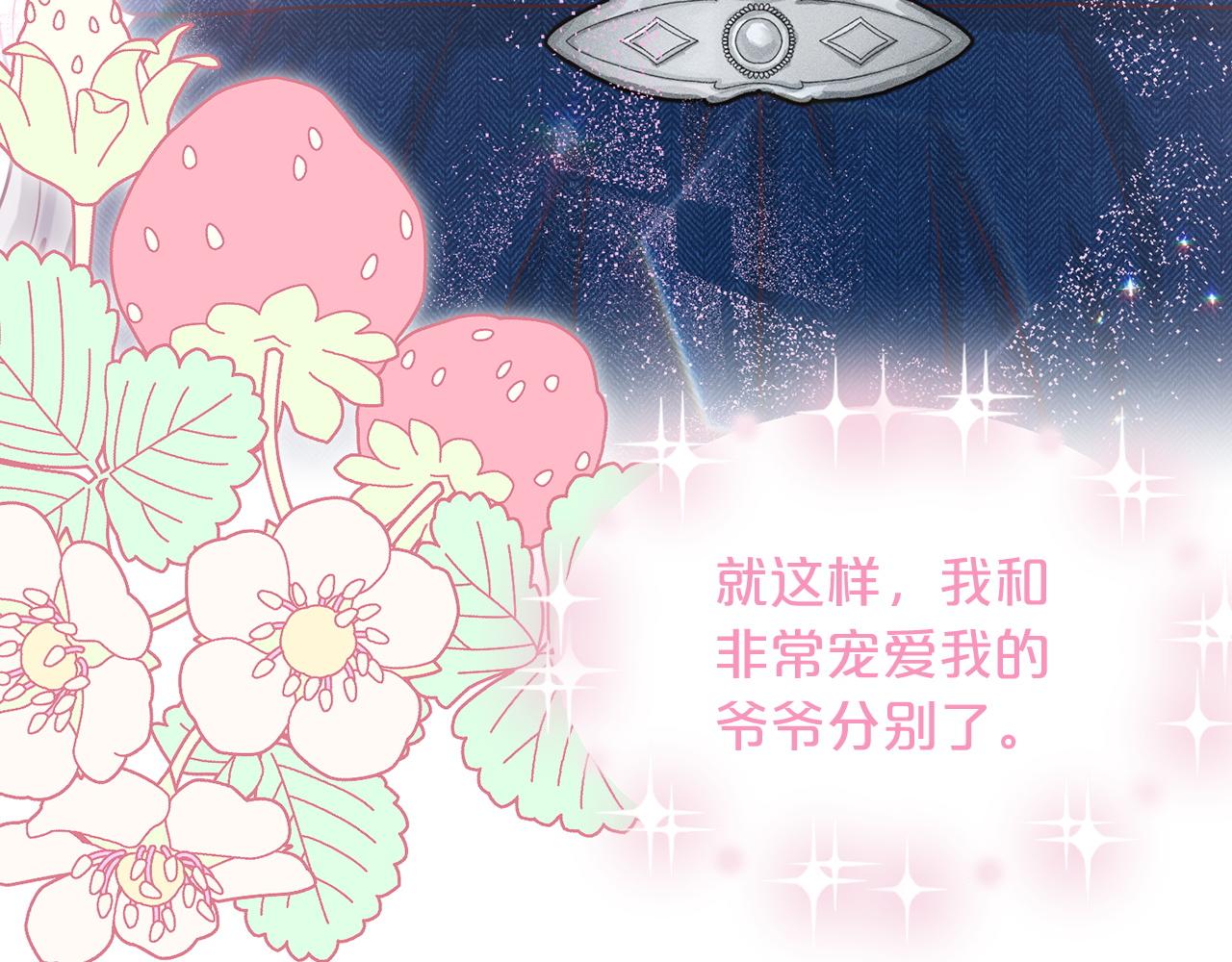 第67话  东部森林124