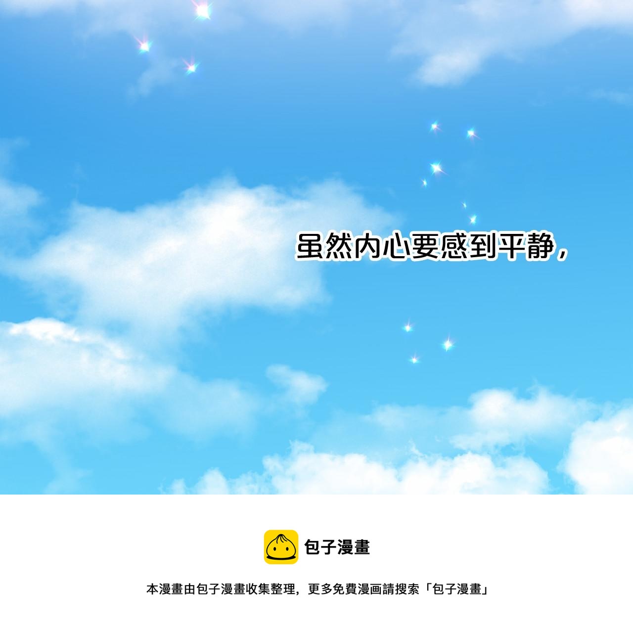 第62话 他们认识159