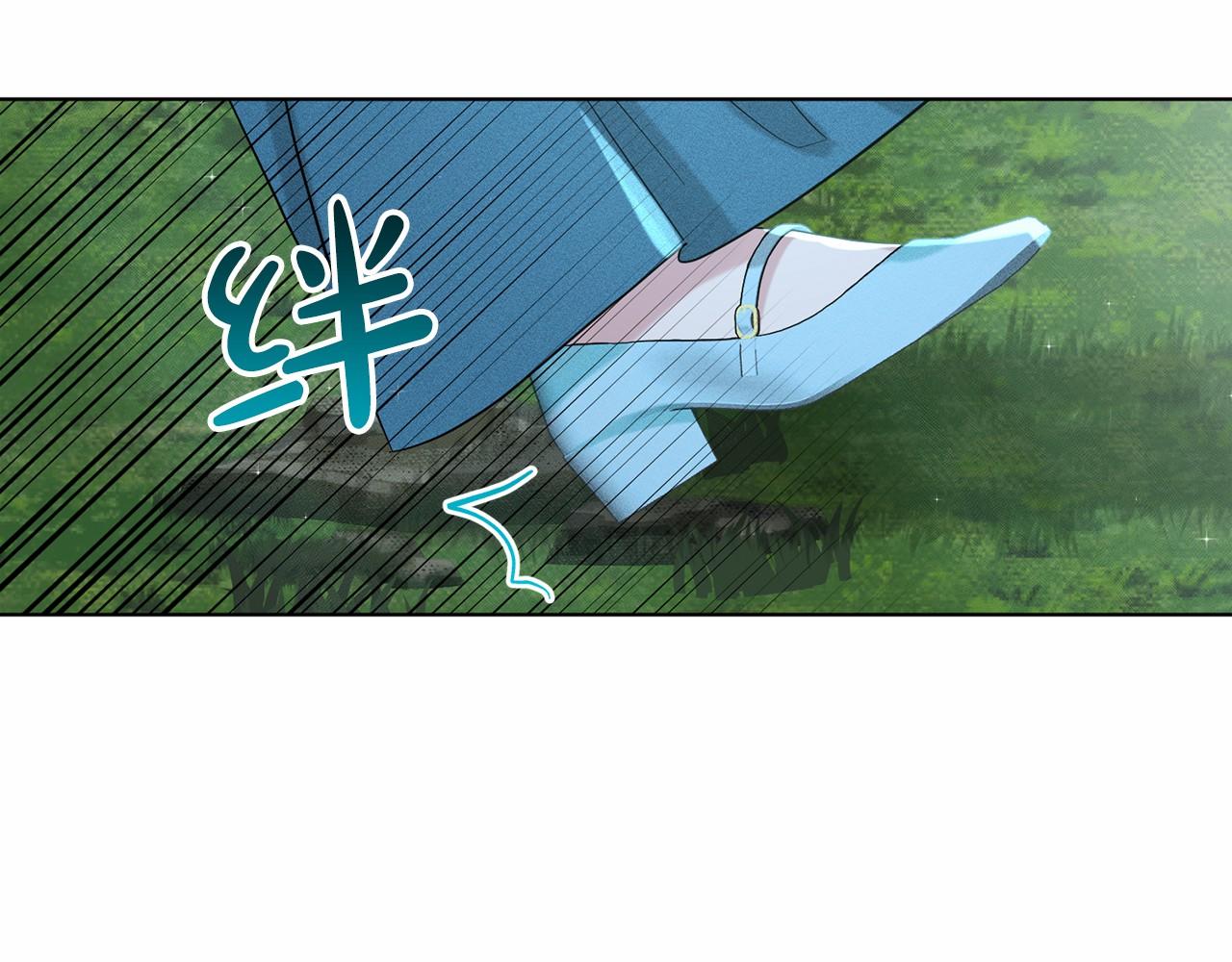 第47话 求爱被拒146