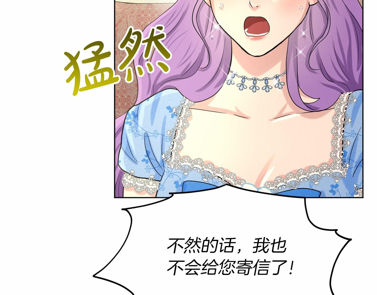 第50话 中计了61