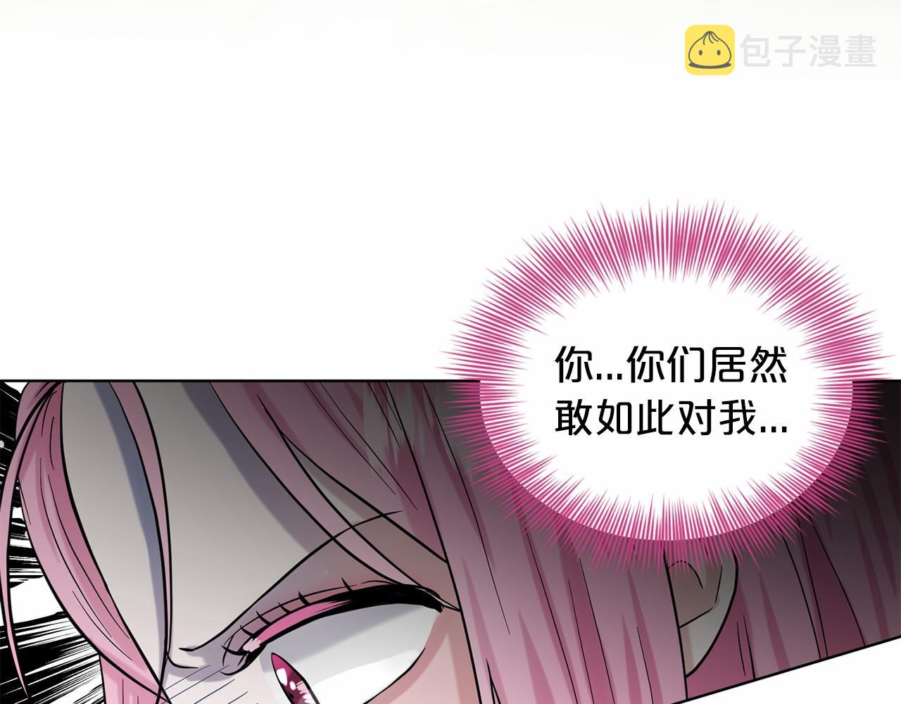 第53话 公主被囚124