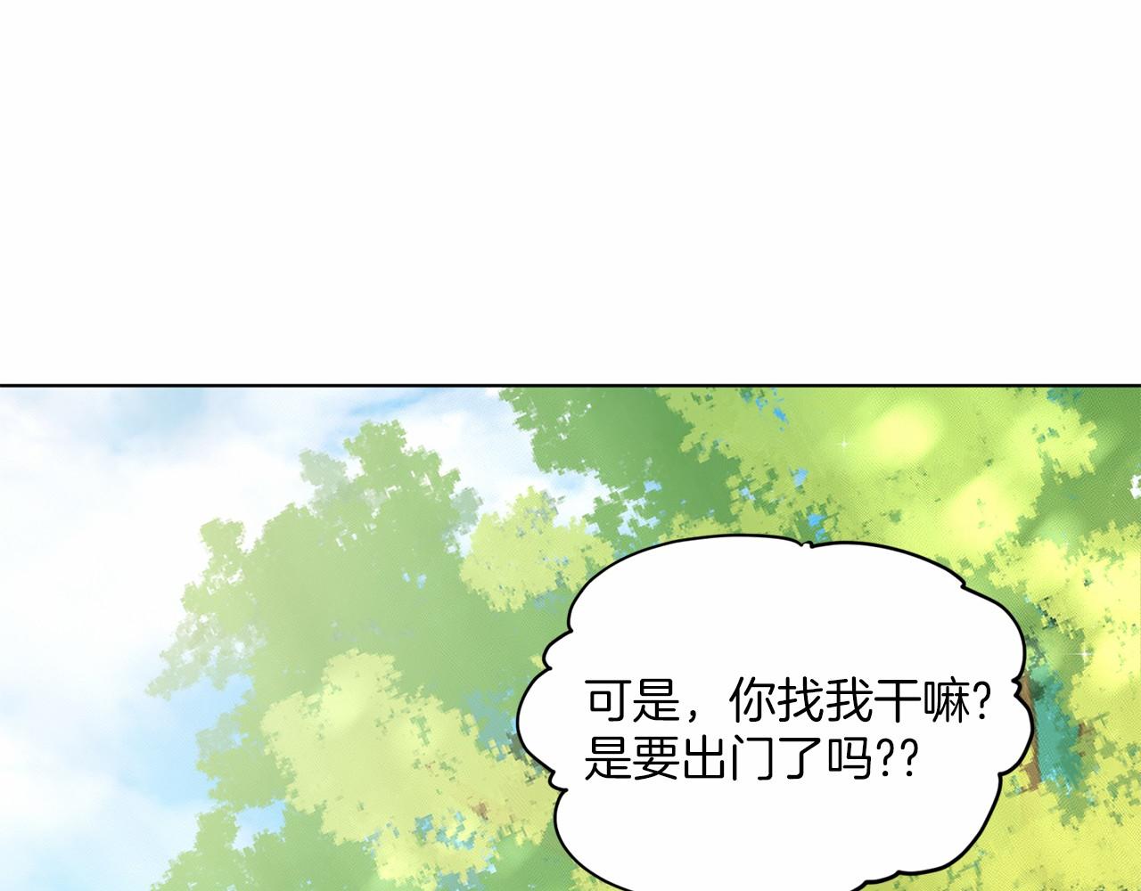 第41话 夫人225