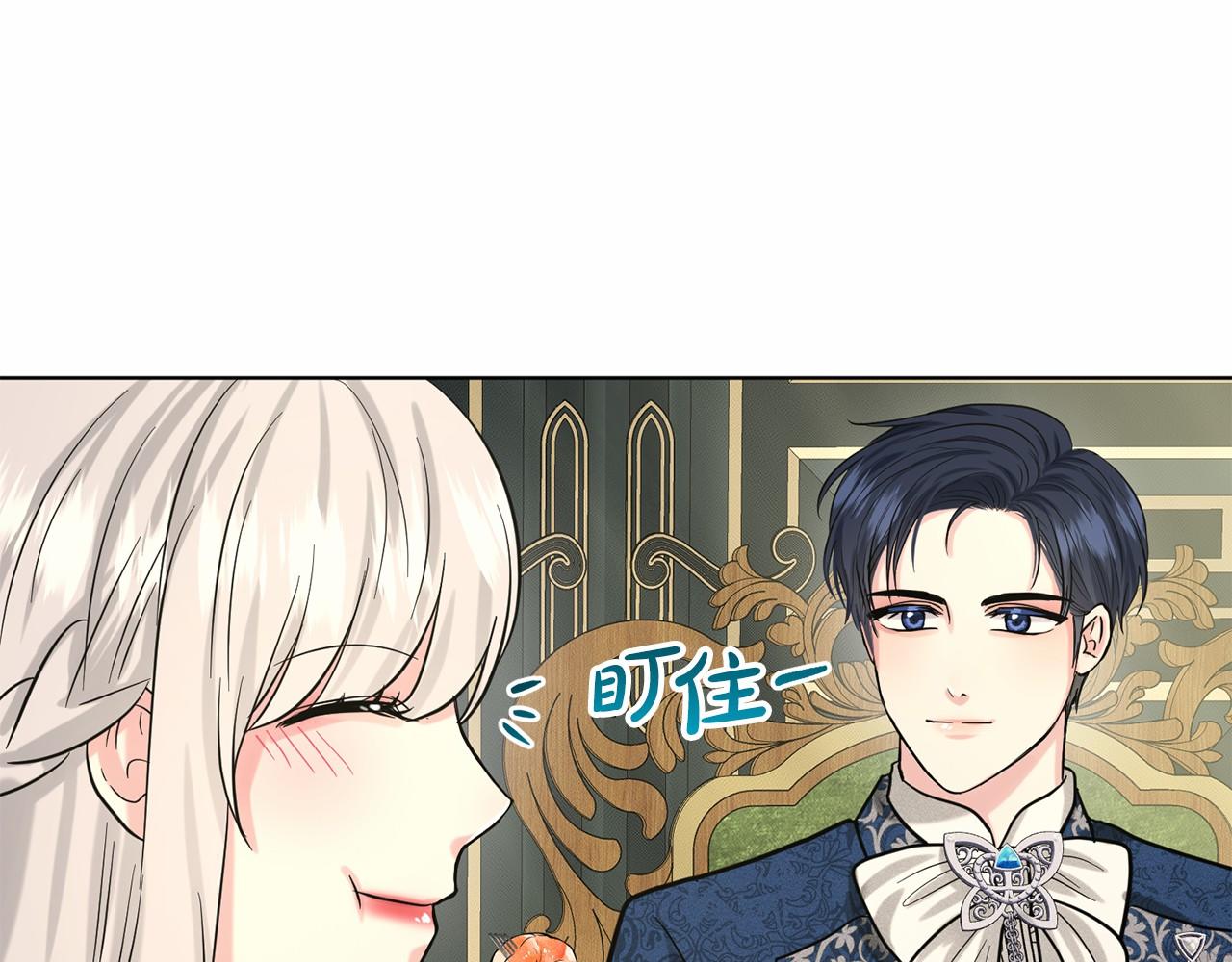 第44话 公开婚约104