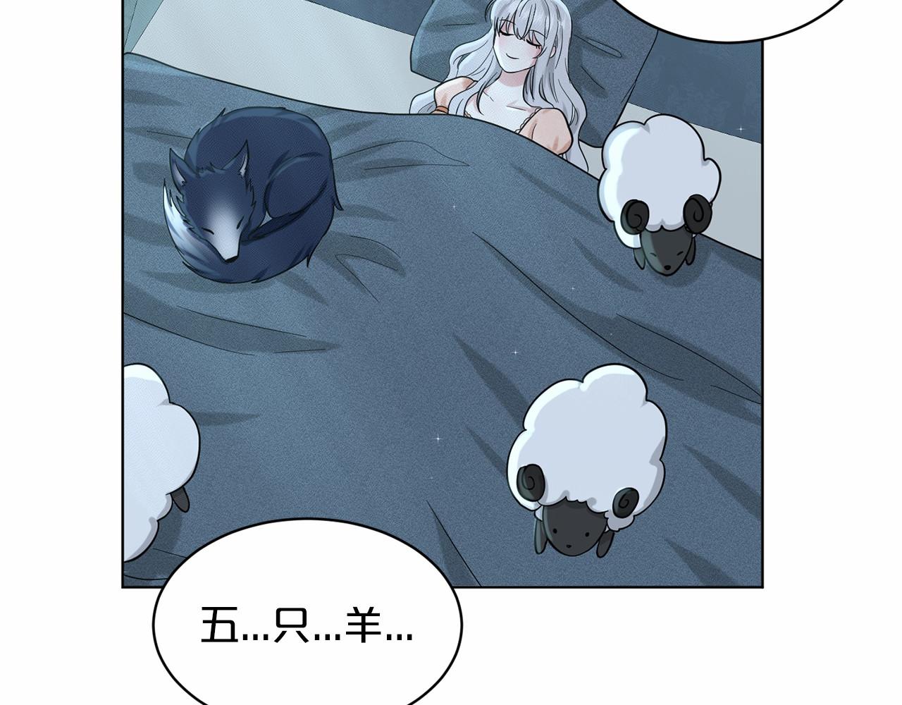第48话 私生子25