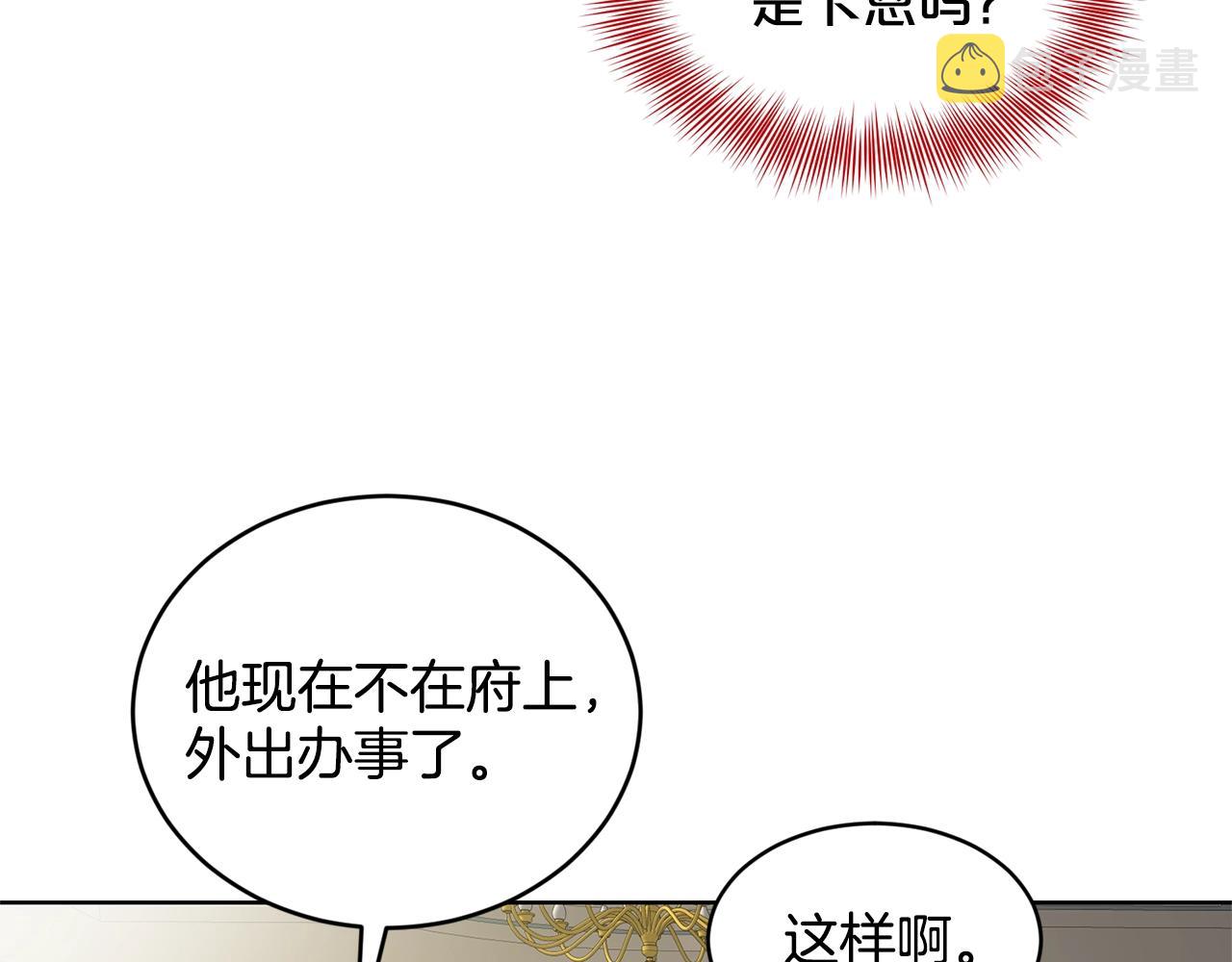 第9话 天使？恶魔？108