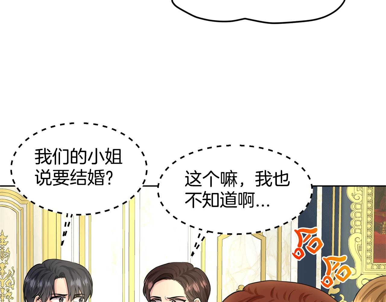 第21话 你不是我的理想型！116