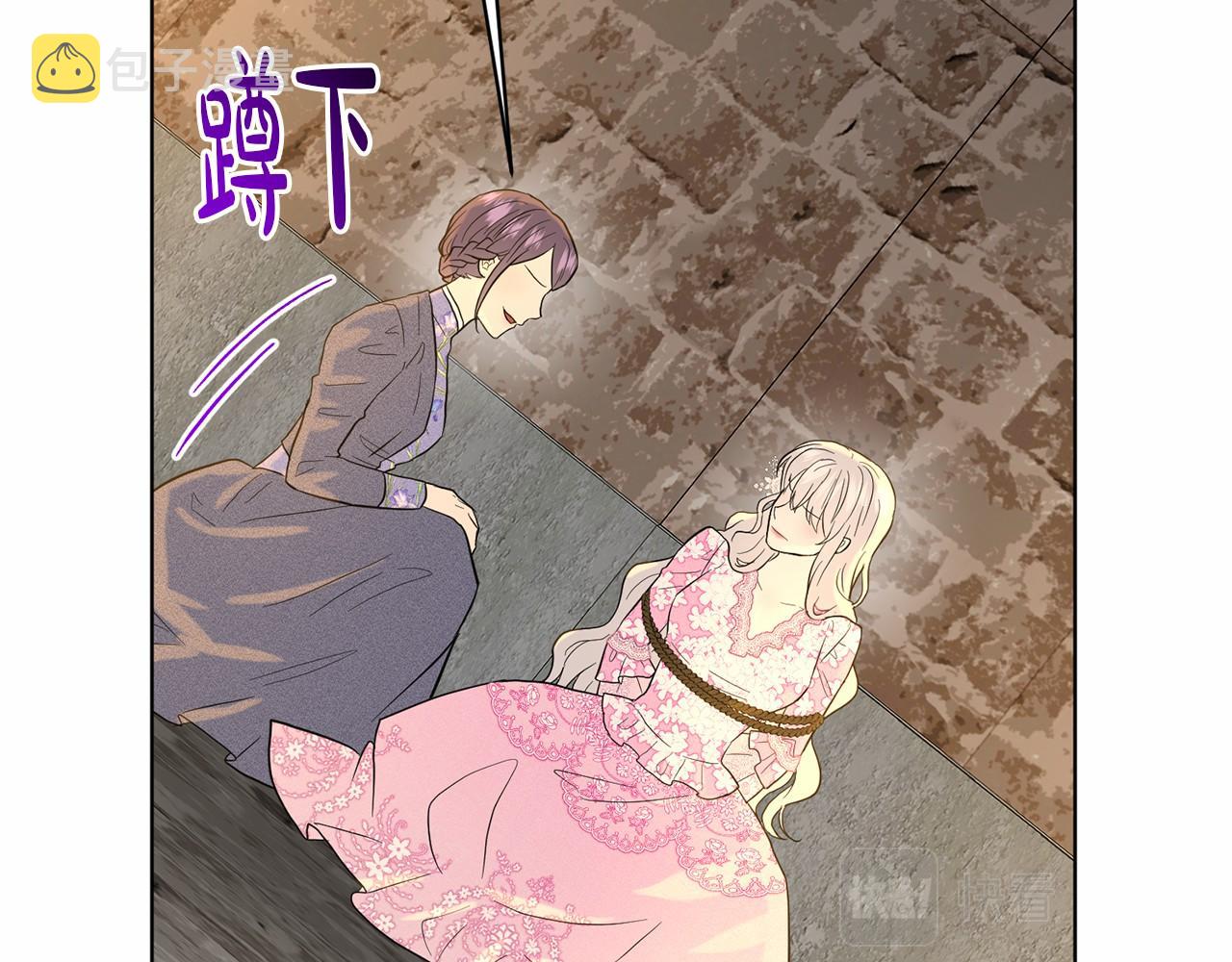 第51话 真正目的135