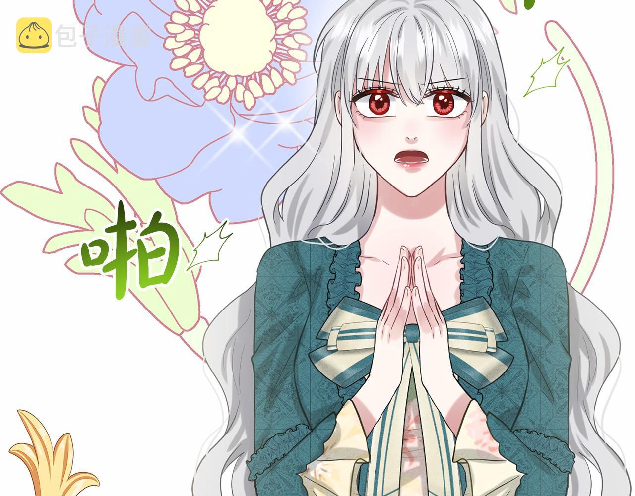 第55话 喜欢大公169