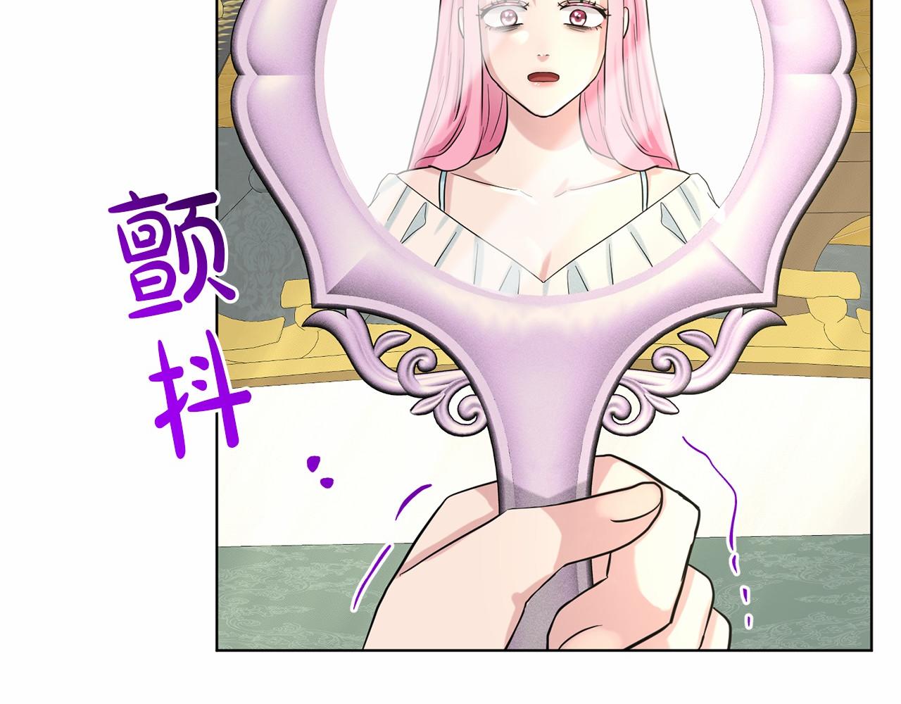 第41话 夫人66