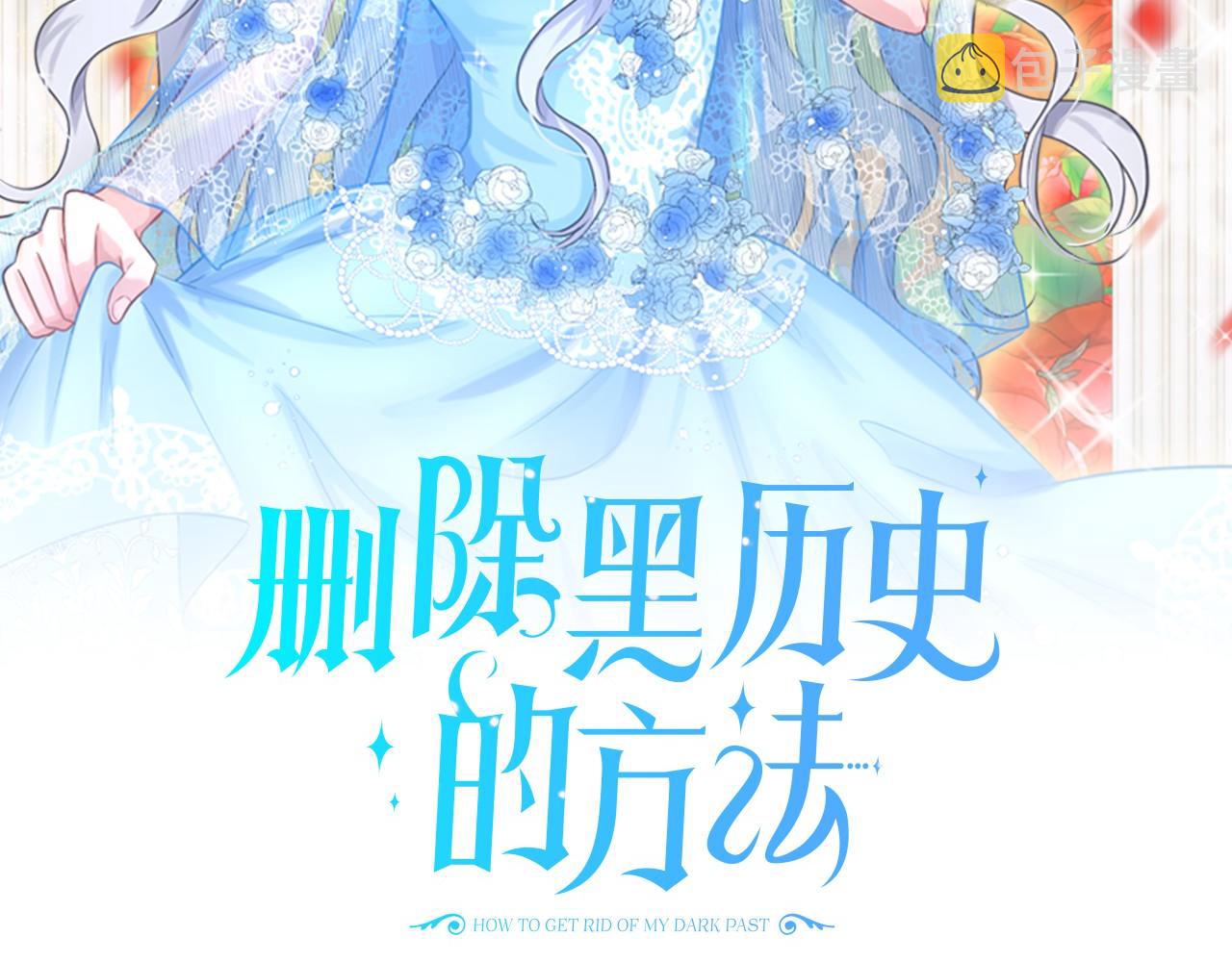 第34话 帝国之花1