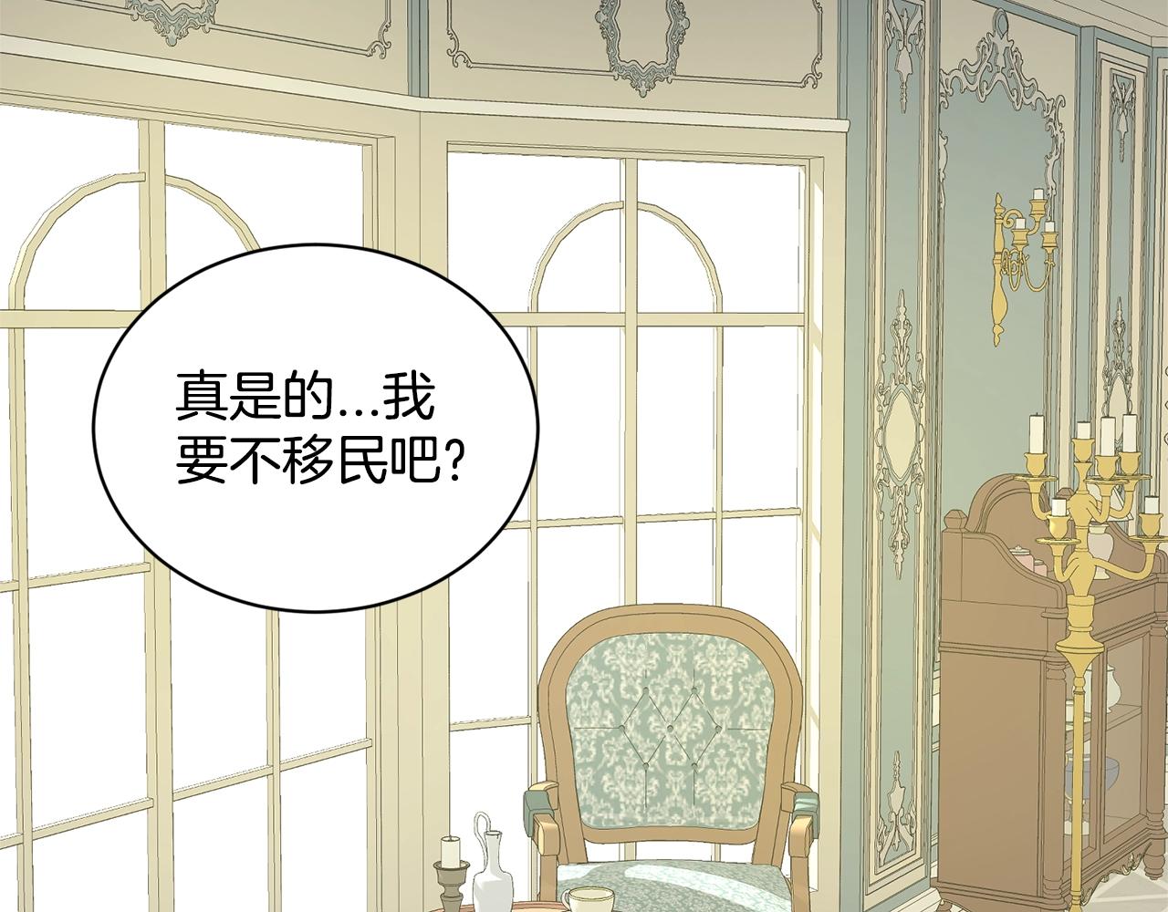 第10话 救兵110