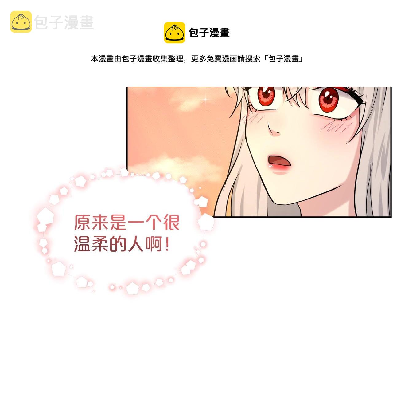 第28话 单身真香108