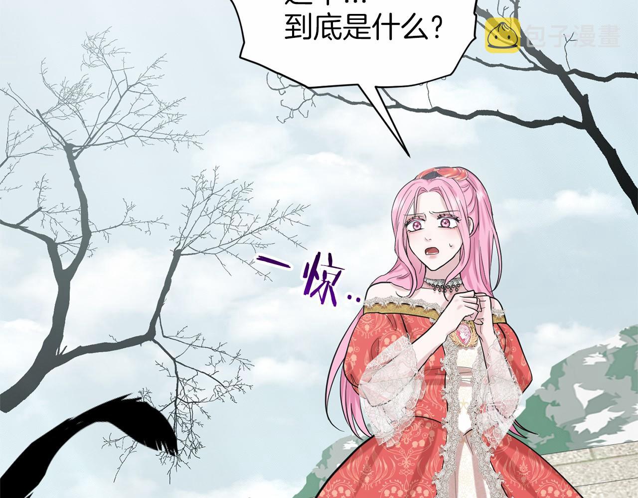 第40话 绿茶作死66