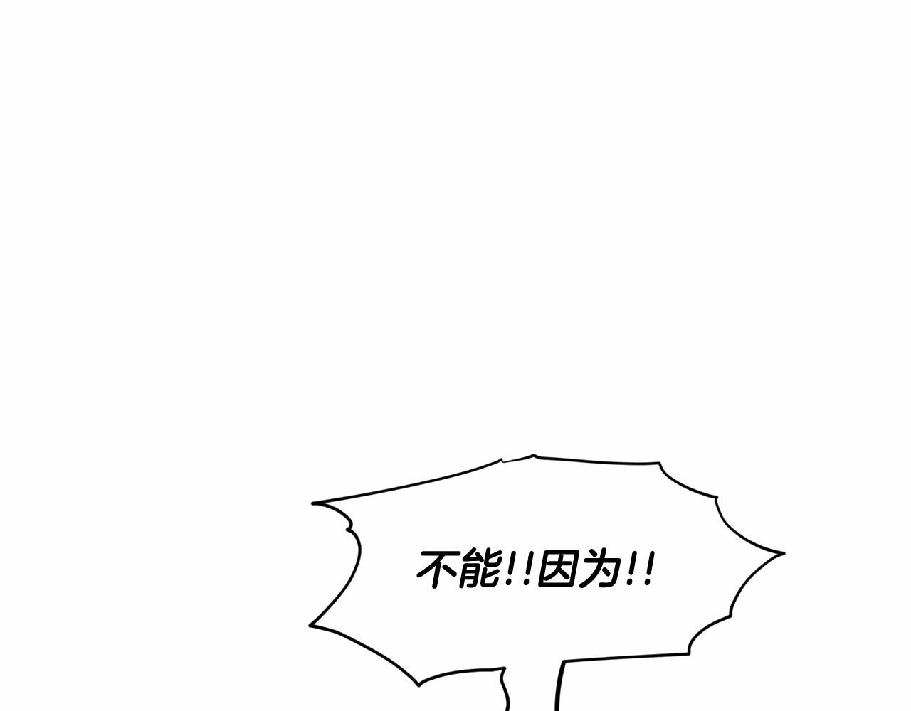第56话 衆人喜爱171