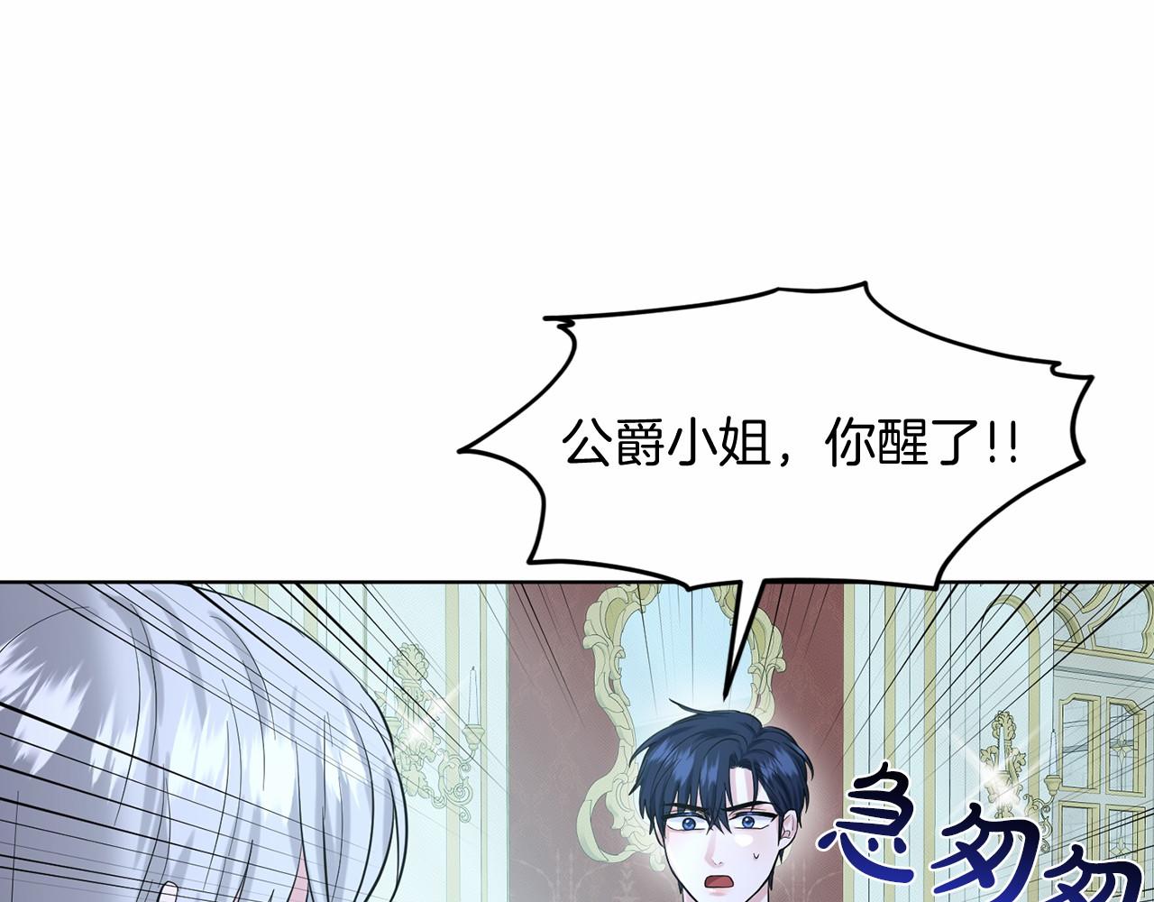 第54话 表白102
