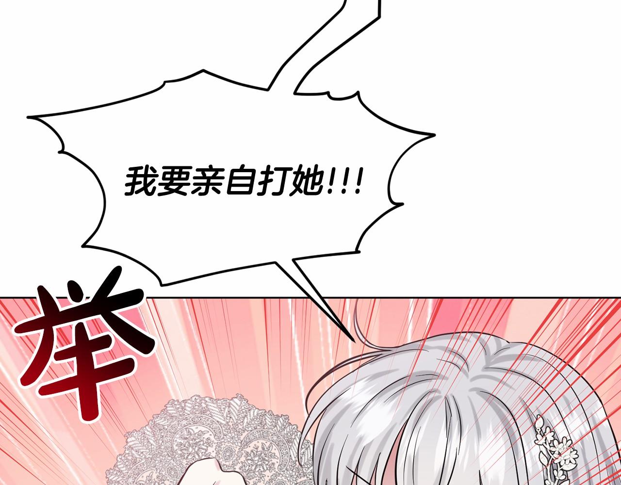 第56话 衆人喜爱172