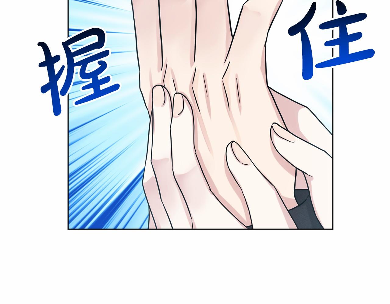 第65话 寻找答案112