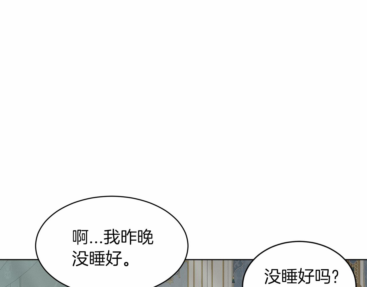 第48话 私生子14