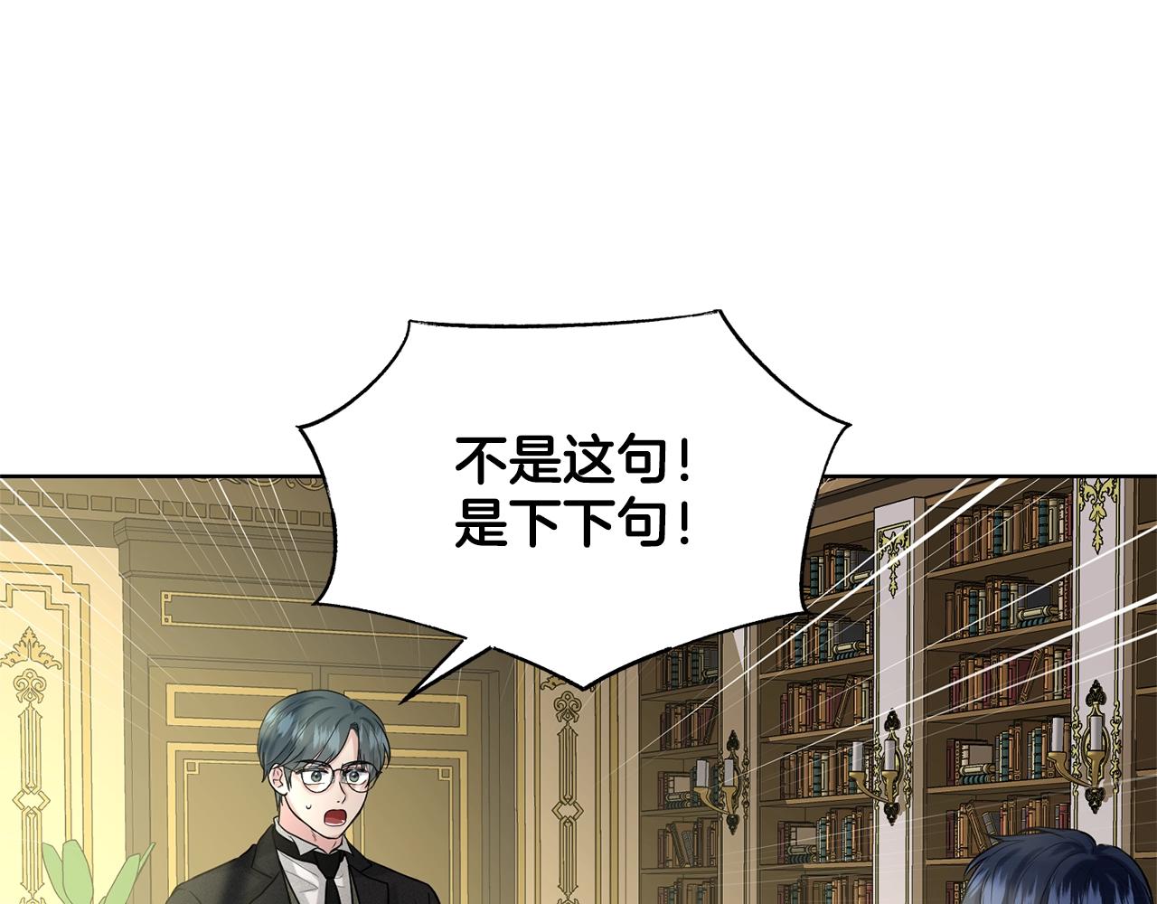 第9话 天使？恶魔？30