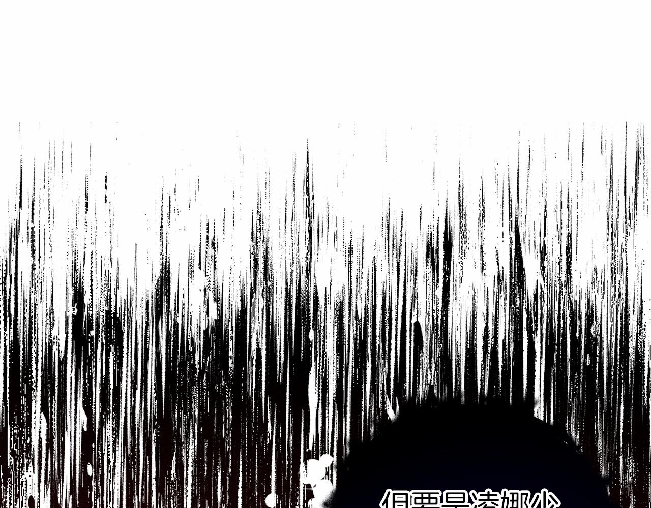 第47话 求爱被拒140