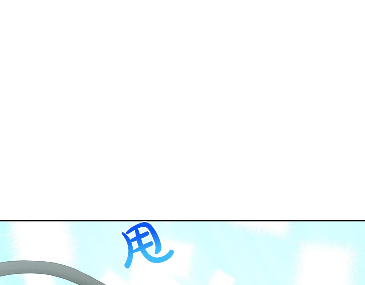 第13话 危险想法32