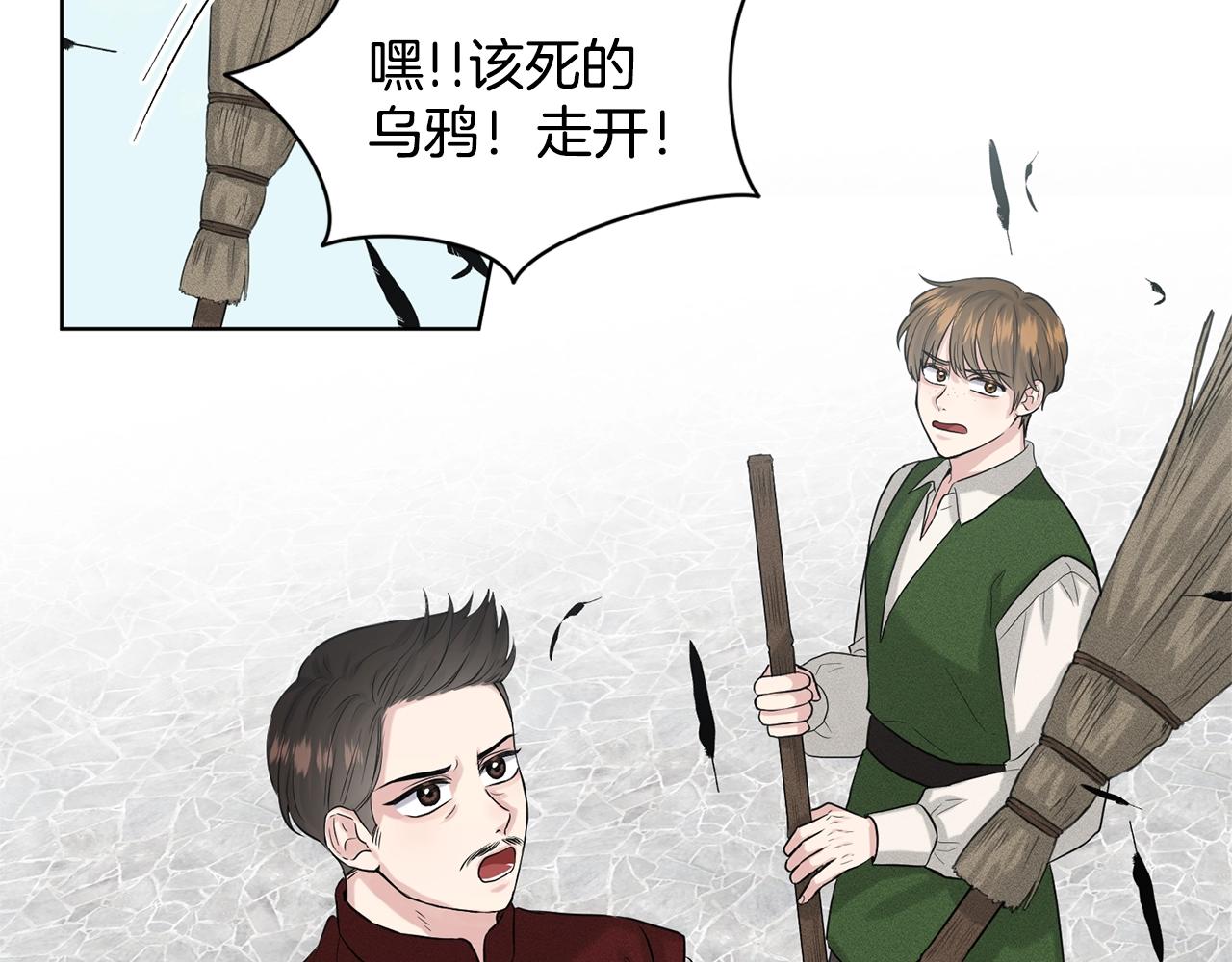 第9话 天使？恶魔？9