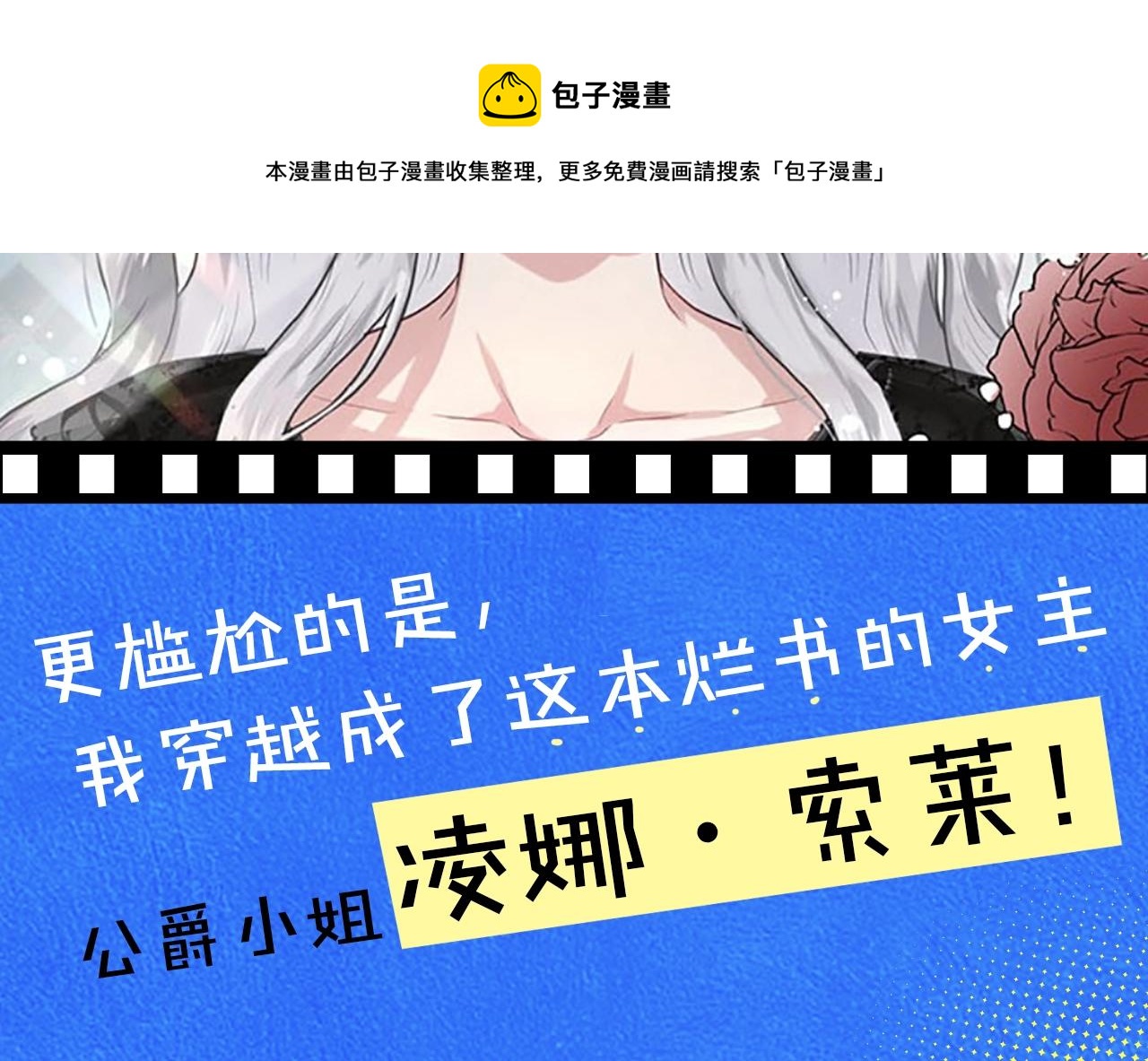 徵集最强黑历史4