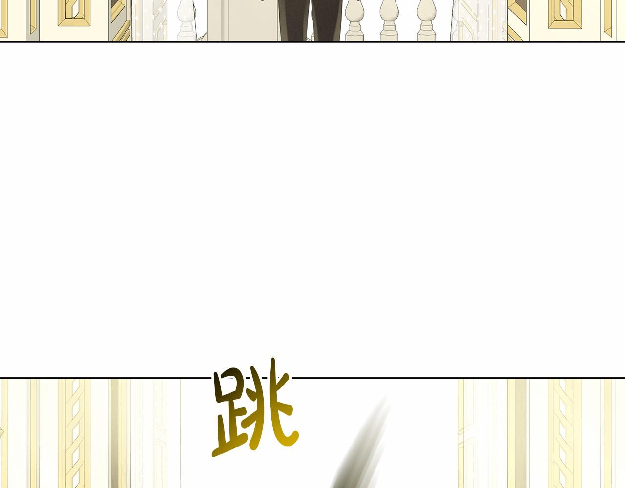 第53话 公主被囚207