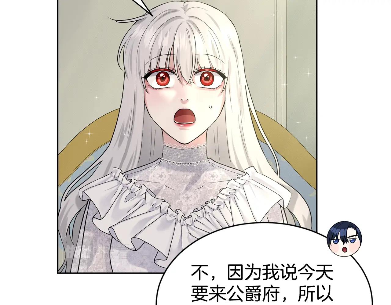 第13话 危险想法79