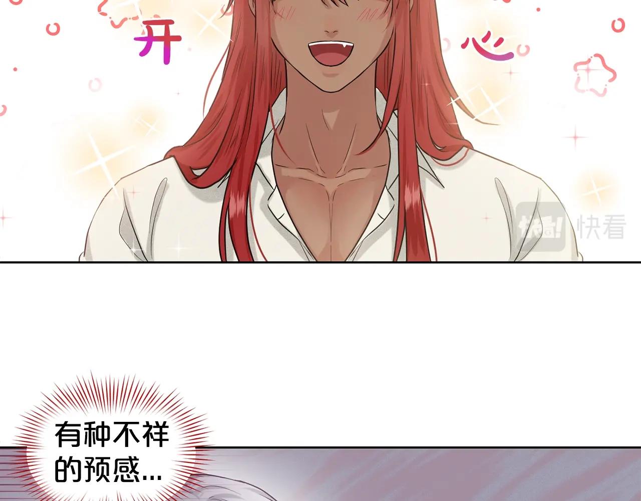 第3话 开撕了是吧？8