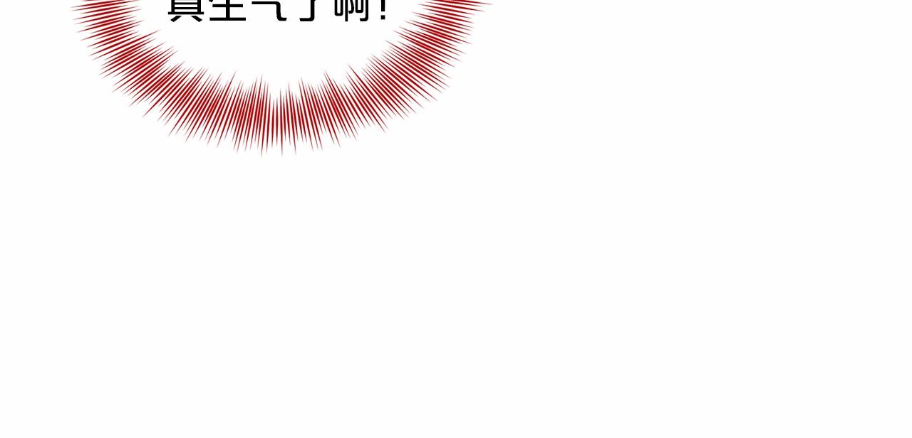第41话 夫人192