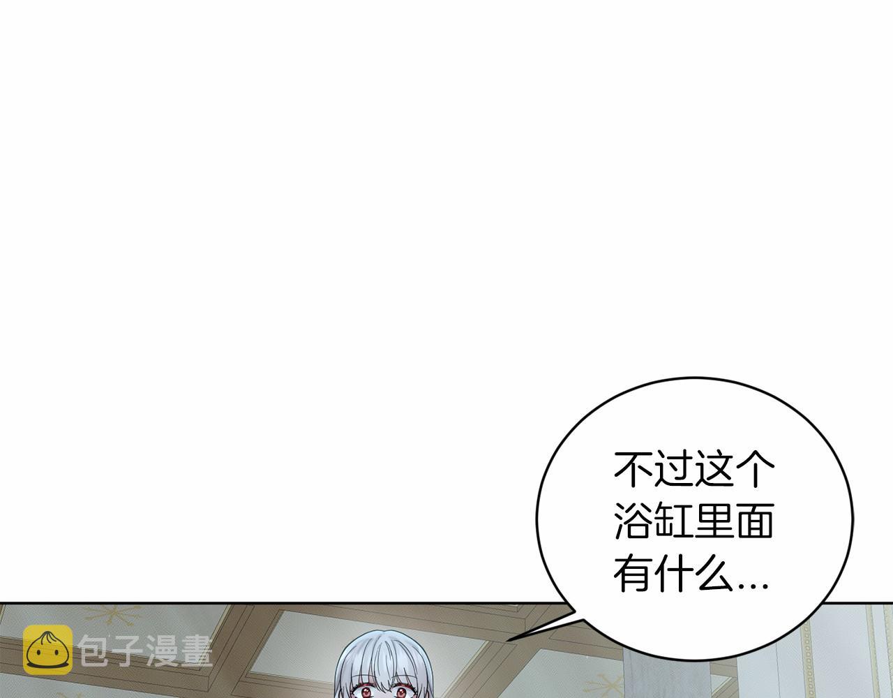 第46话 深夜幽会109