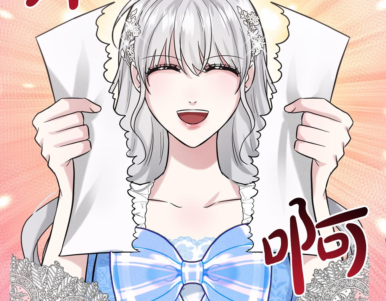 第57话 恭喜订婚179