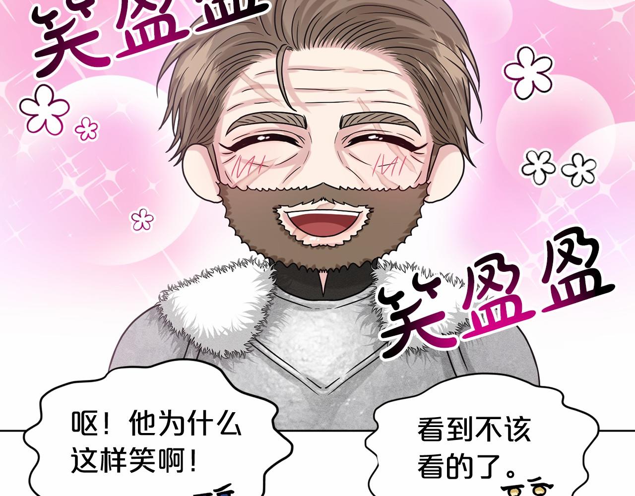 第63话 共同的对手178