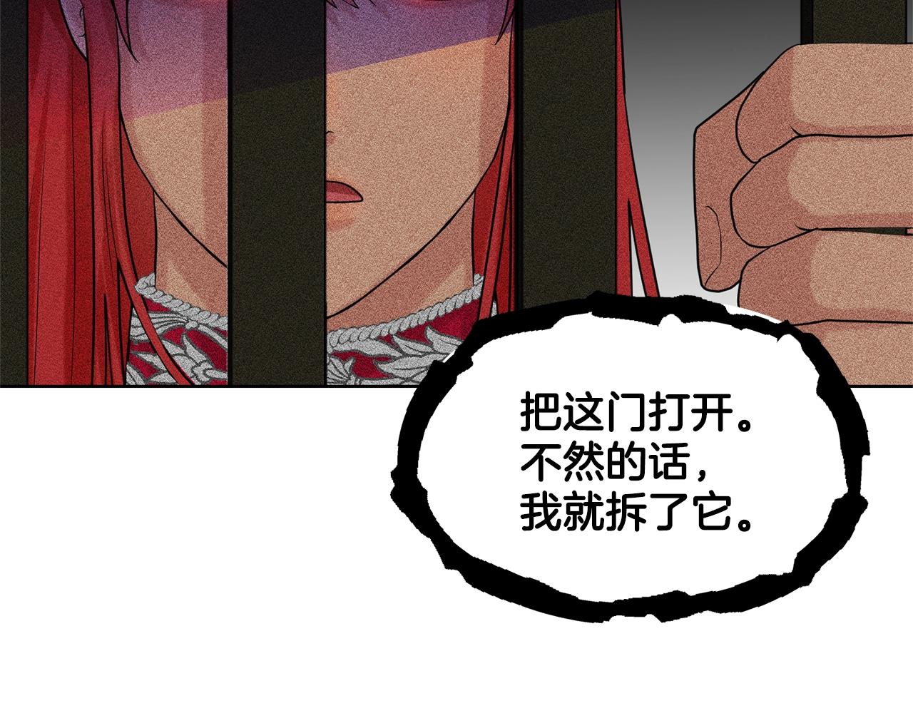 第21话 你不是我的理想型！129