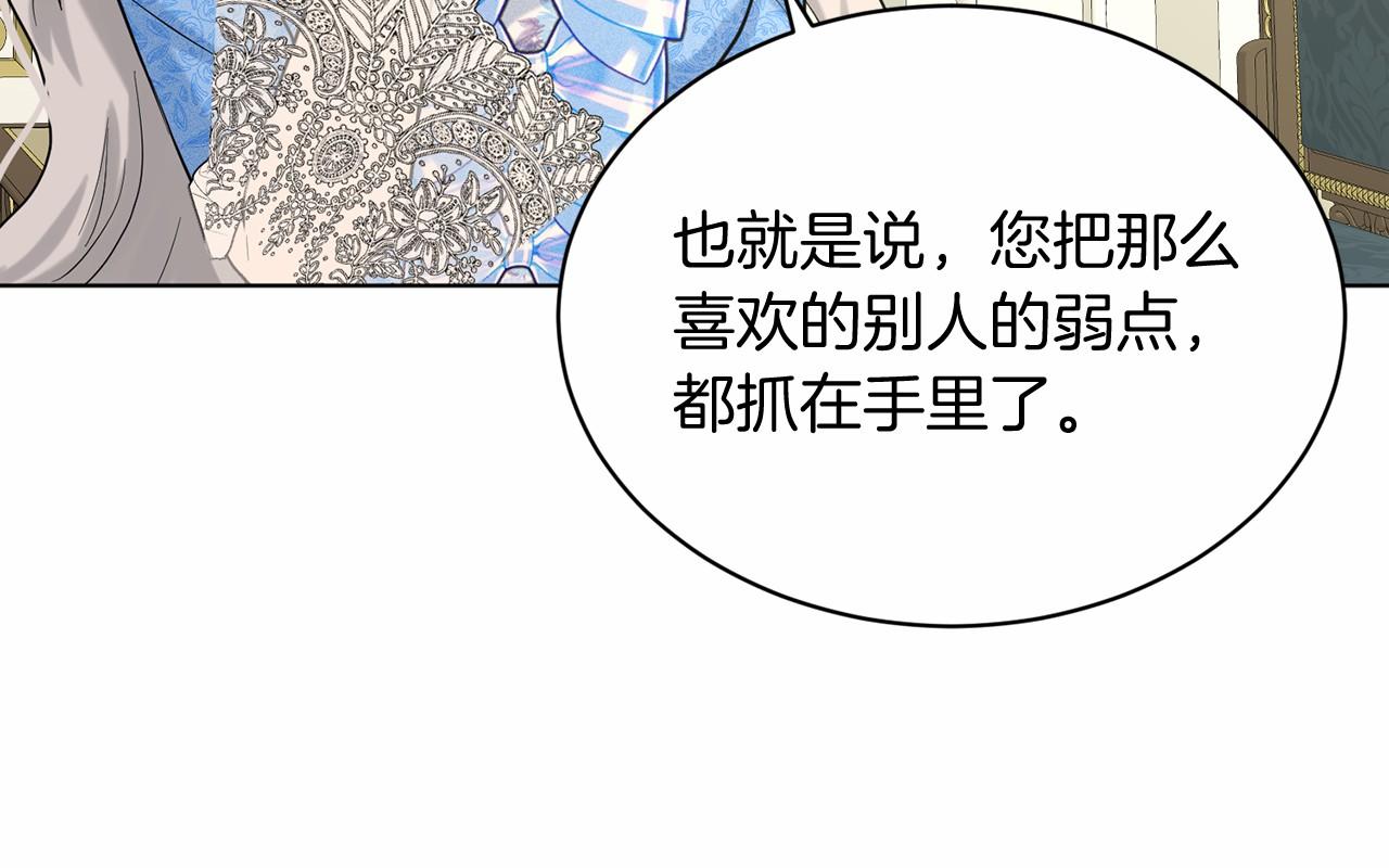 第57话 恭喜订婚176
