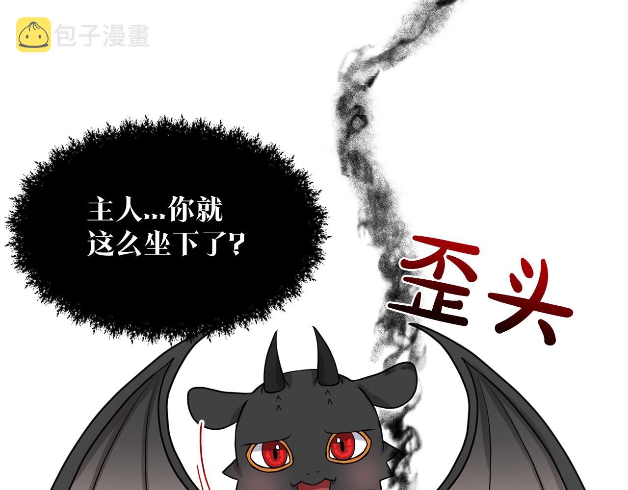 第24话 上课！19