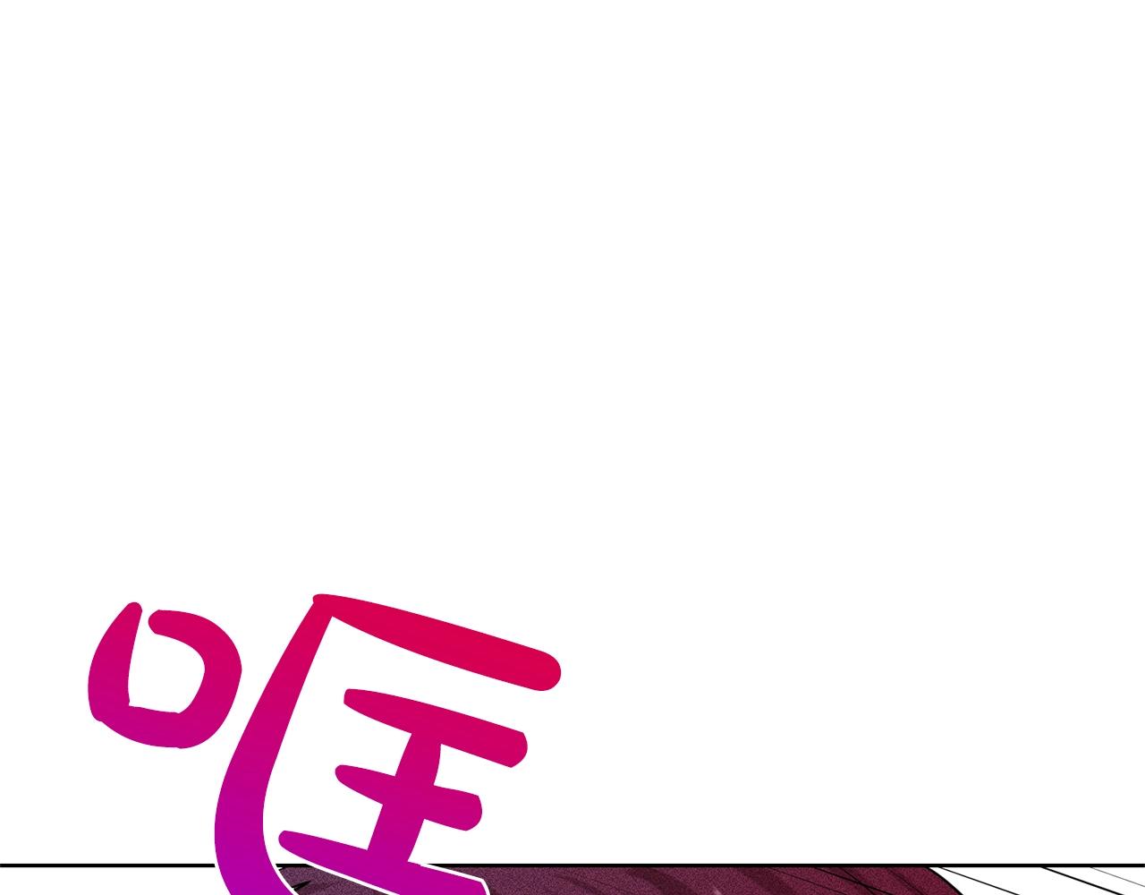 第21话 你不是我的理想型！132