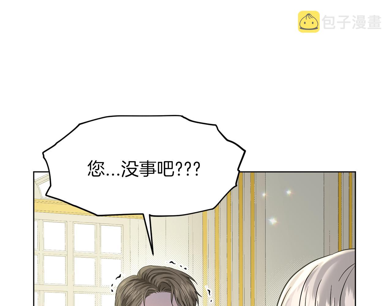 第68话  危险的存在182