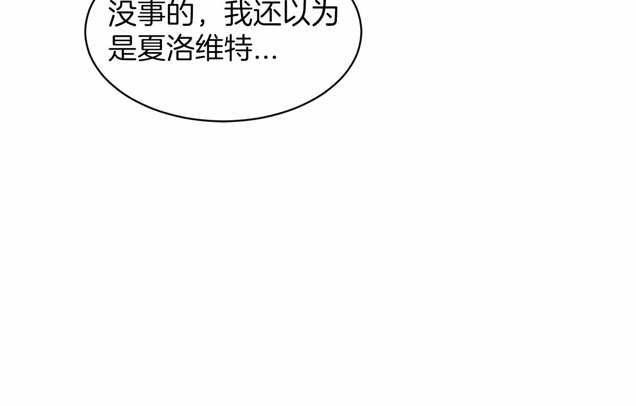 第38话 明白心意181