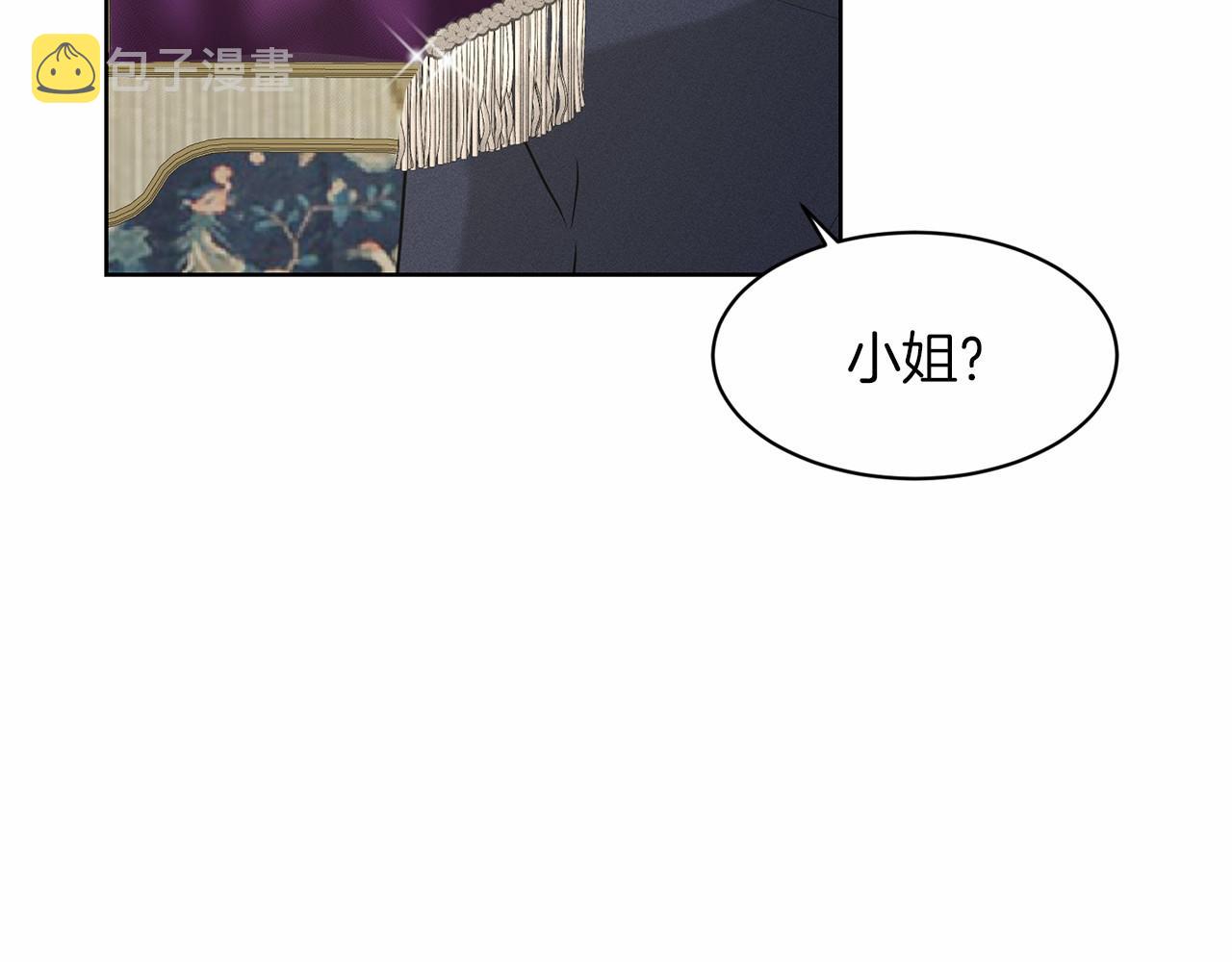 第31话 礼物36