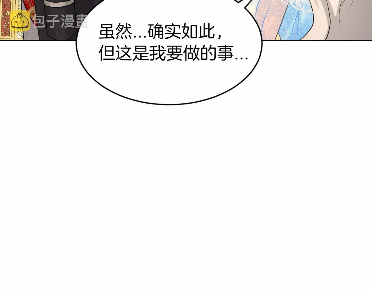 第36话 包庇43