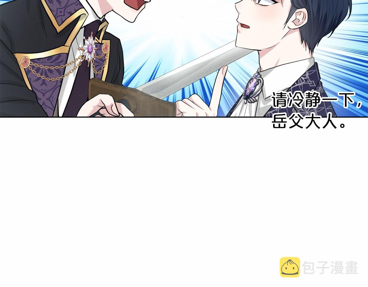 第46话 深夜幽会52