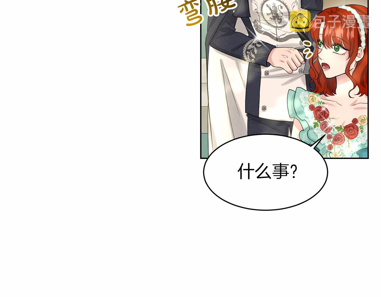第38话 明白心意138
