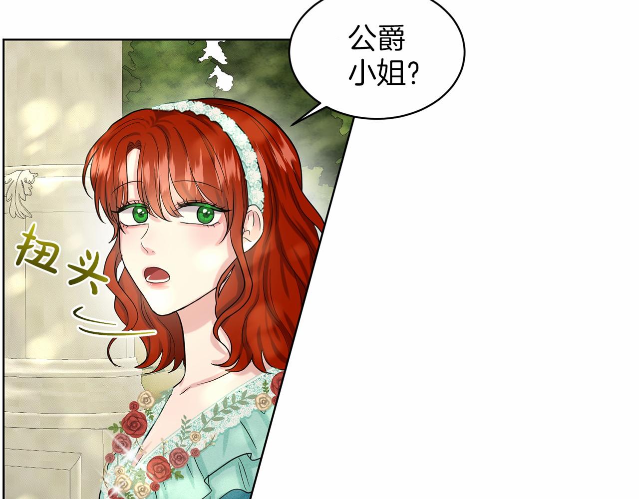 第38话 明白心意42