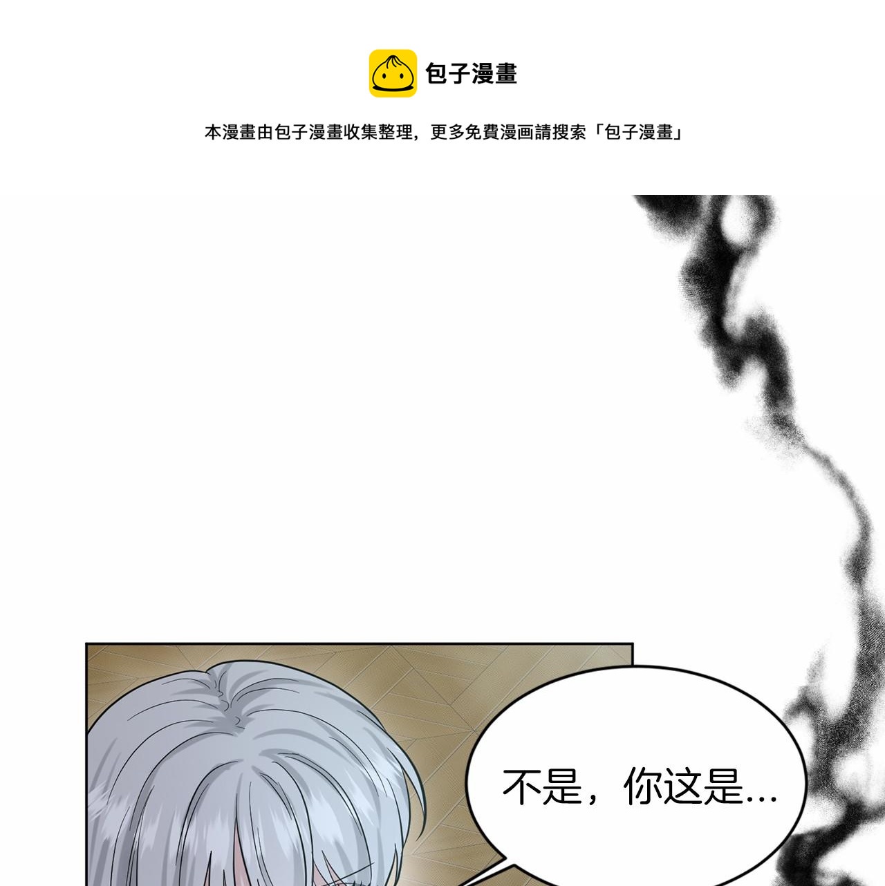 第46话 深夜幽会102