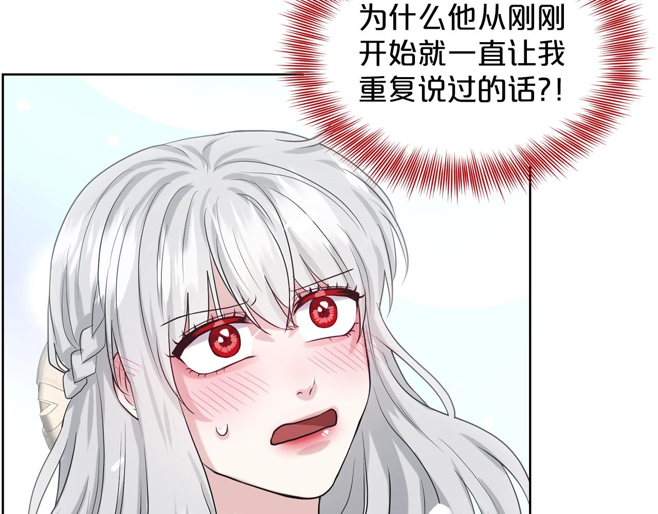 第23话 要命的订婚34