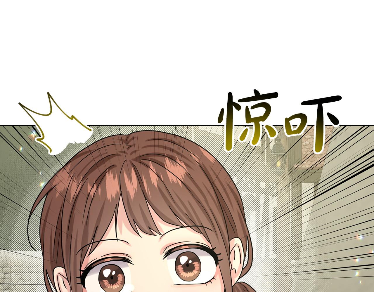 第68话  危险的存在132
